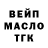 Кодеиновый сироп Lean Purple Drank Berik Asanov