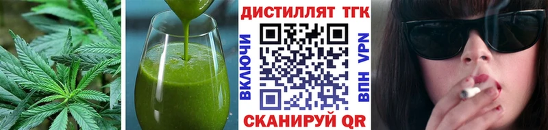 цена   Пенза  Cannafood конопля 