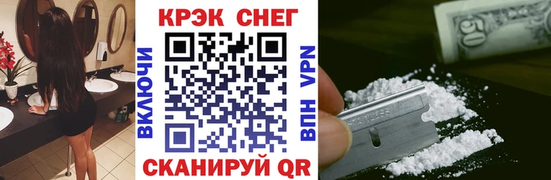 КОКАИН Перу  Пенза 