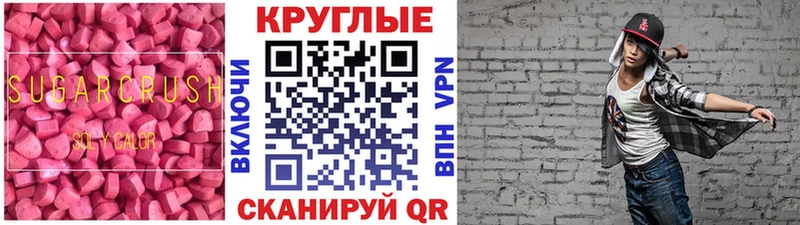 omg зеркало  Пенза  Ecstasy ешки 