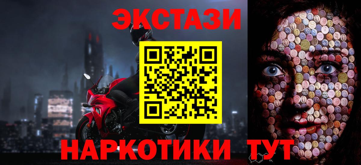 Экстази louis Vuitton Пенза