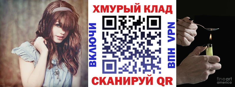 ГЕРОИН гречка  Пенза 