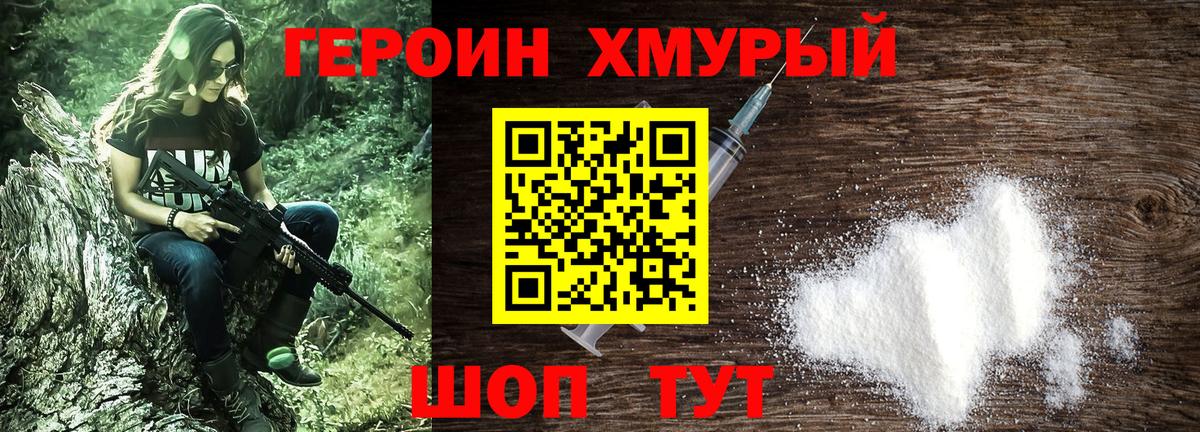 Каннабис  Кокаин  Меф   Пенза  LSD-25  Вход с VPN  Кетамин  Мефедрон 