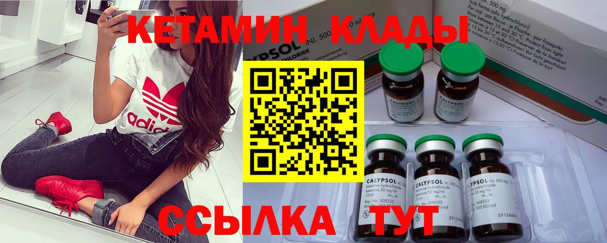 Пенза  мега зеркало  Кетамин VHQ  Вход с VPN  КЕТАМИН ketamine 