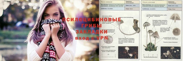 мефедрон VHQ Козельск
