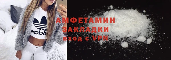 мефедрон VHQ Козельск