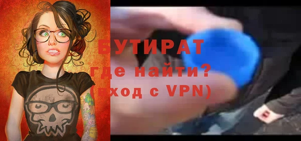 мефедрон VHQ Козельск