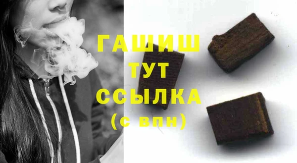 мефедрон VHQ Козельск