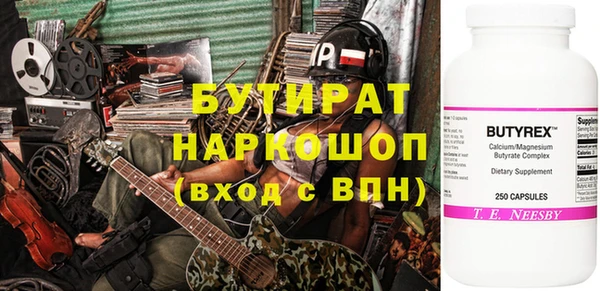 наркотики Ижевск