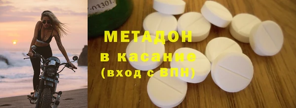 мяу мяу кристалл Тольятти