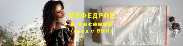 мефедрон VHQ Козельск