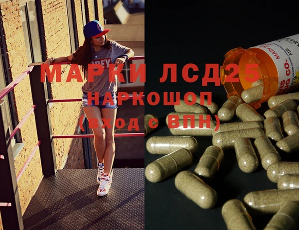 ALPHA PVP Барнаул