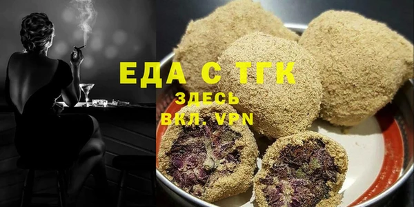 мефедрон VHQ Козельск