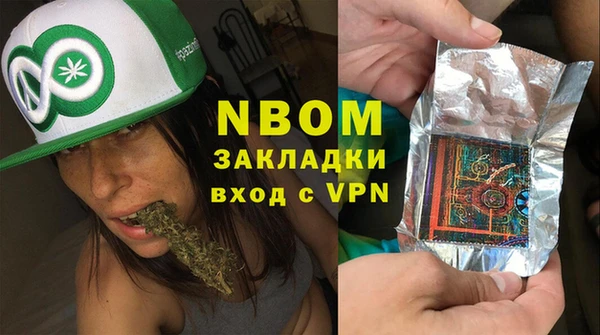 мефедрон VHQ Козельск