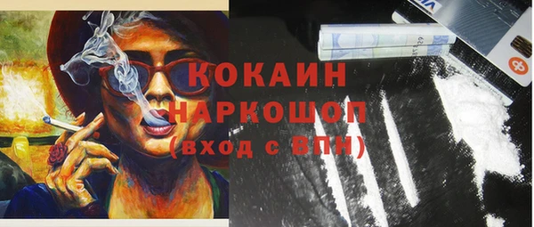 мефедрон VHQ Козельск