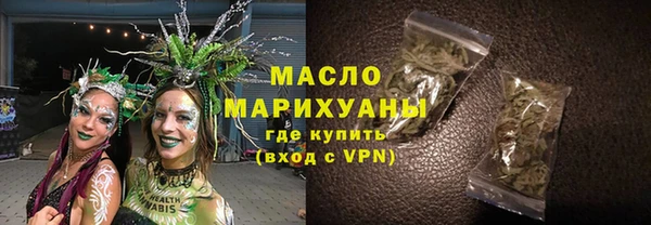 ALPHA PVP Барнаул
