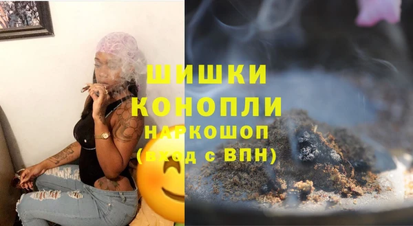 мефедрон VHQ Козельск