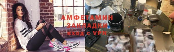 мефедрон VHQ Козельск