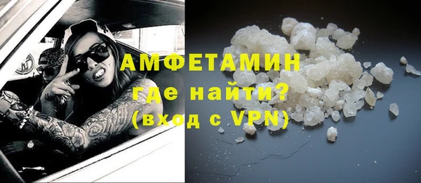мефедрон VHQ Козельск