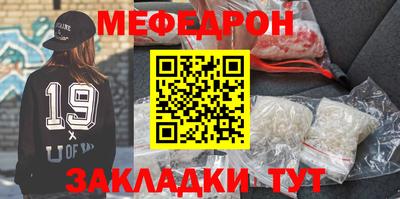 гашишное масло Мариинск