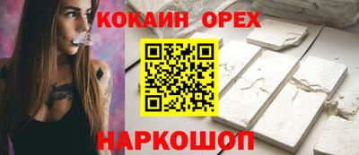 ALPHA-PVP Малгобек