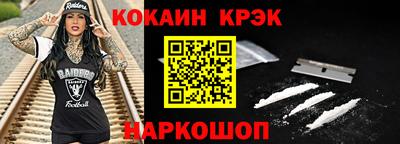 амф Наро-Фоминск