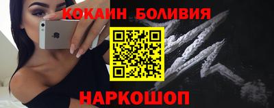 ALPHA-PVP Малгобек