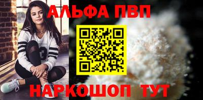 гашишное масло Мариинск