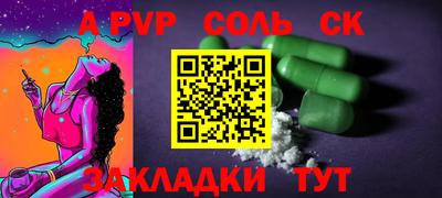 гашишное масло Мариинск