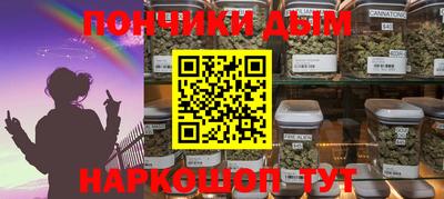 ALPHA-PVP Малгобек