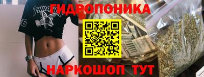 гашишное масло Мариинск