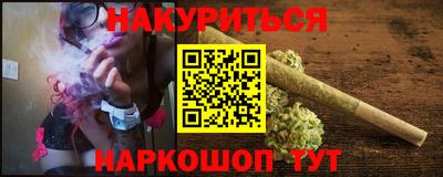 ALPHA-PVP Малгобек