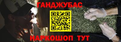 ALPHA-PVP Малгобек