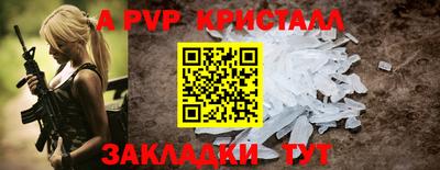a pvp Малоярославец
