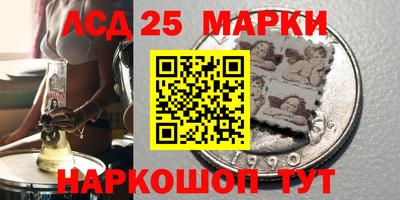 гашишное масло Мариинск