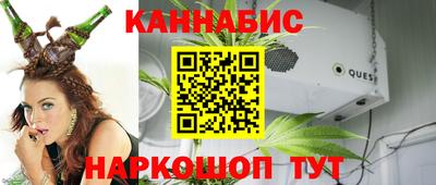 гашишное масло Мариинск