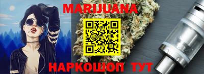 гашишное масло Мариинск