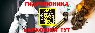 гашишное масло Мариинск