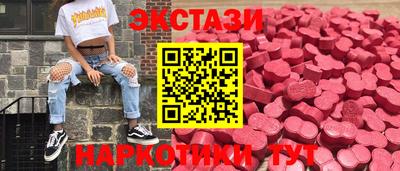 гашишное масло Мариинск