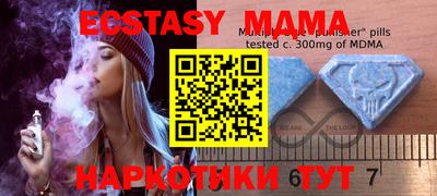 ALPHA-PVP Малгобек