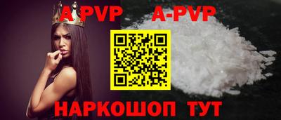 ALPHA-PVP Малгобек