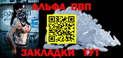 a pvp Малоярославец