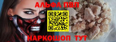гидра Нарткала