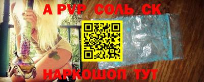 a pvp Малоярославец