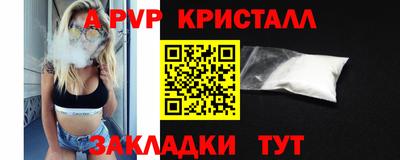 гашишное масло Мариинск