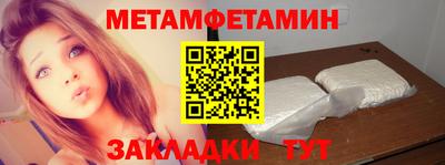 ALPHA-PVP Малгобек