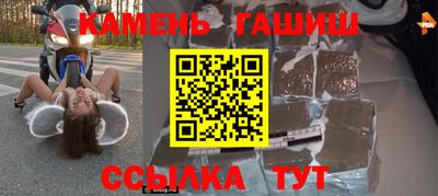 ALPHA-PVP Малгобек
