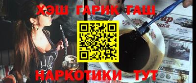 ALPHA-PVP Малгобек