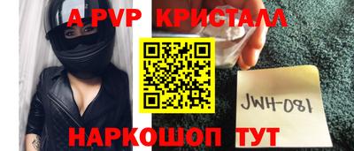 амфетамин Нальчик