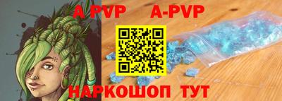 ALPHA-PVP Малгобек